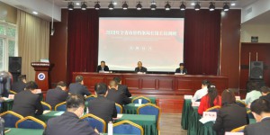 2021年全省市县档案局长馆长培训班在西安石油大学顺利开班