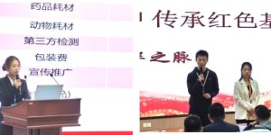 西安培华学院在陕西省第五届中华职业教育创新创业大赛中喜获佳绩