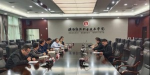 陕能院与蒲城清洁能源化工有限责任公司举行校企合作洽谈会