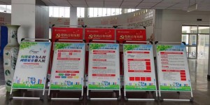 陕西国防工业职业技术学院以多种形式开展国家网络安全宣传周系列活动
