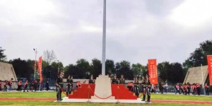 跨越千里 见证盛典  天安门广场建党百年红旗落户西安培华学院