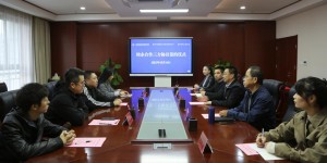 陕西交通职业技术学院与陕西丰源振农、西安市职工旅行社签署校企合作