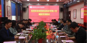 咸阳职院赴陕西国防工业职业技术学院、杨凌职业技术学院学习交流
