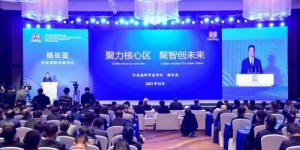西安航空学院科研团队与陕西瑞森金属复合材料有限公司签约合作