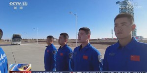 陕西交通职业技术学院毕业生助力神舟十三号载人飞船顺利出征