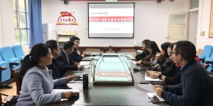 安康学院：精准对接行业需求 强化应用突出实践 努力培养新时代“大秘书”人才