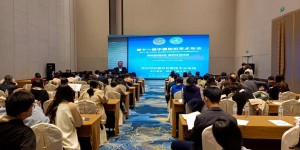 西安工程大学获得第十一届中国纺织学术年会多项学术大奖