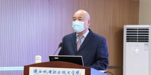陕西机电职业技术学院成功举办宝鸡市智能制造人才发展论坛活动