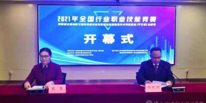 第四届全国装配式建筑信息模型技术员（学生组）陕西省选拔赛在陕西机电职业技术学院开幕