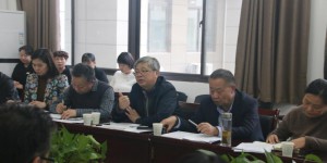 西安财经大学召开应用经济学一级学科建设工作调研会