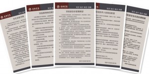 安康学院旅环学院多举措夯实实验室安全管理工作