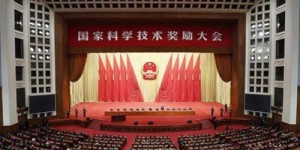 西京学院2项成果获国家科学技术奖