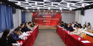 延安职业技术学院艺术系校外实践教学基地在延安高新区挂牌