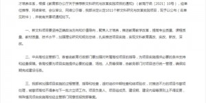 西安音乐学院获批教育部首批新文科研究与改革实践项目