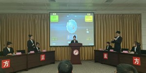 安康学院第十三届“金雀杯”大学生辩论赛圆满落幕