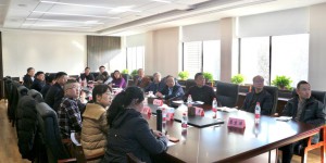西安财经大学召开法学一级学科建设工作调研会