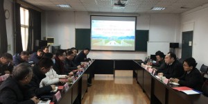 国家油气钻井装备工程技术研究中心到西安石油大学开展交流座谈