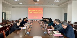 建行陕西省分行马继勇一行到安康学院调研共建乡村振兴学院工作