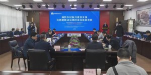陕西省创造学会2021年学术年会暨县域经济专业委员会成立大会在西安思源学院召开