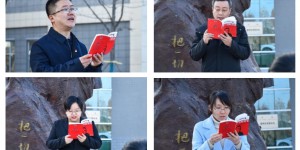 陕西国防工业职业技术学院化工学院党总支举办读书分享主题日活动