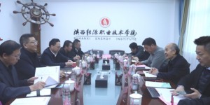 陕西能源职业技术学院与宝石花人力资源有限公司签约校企合作