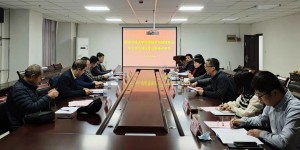 西安科技大学新增应急技术与管理专业学士学位授权