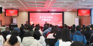 陕西机电职院特邀吴毅教授来校作《抗美援朝战争论述》专题讲座