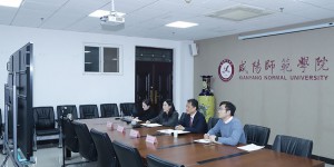 咸阳师范学院与英国伦敦城市大学召开中外合作办学工作会议