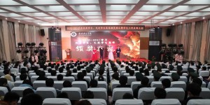 西安航空学院举行2020-2021学年优秀学生、先进学生集体颁奖典礼