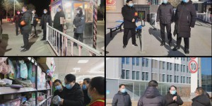 延安职业技术学院扎实开展校园封闭管理期间疫情防控各项工作