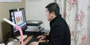 咸阳师范学院疫情期间线上教学工作顺利开展