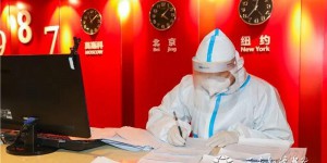 白衣披身 守护师生  西安翻译学院卫生所隔离区工作人员赵红全