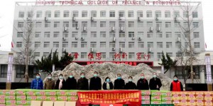 全国劳模、中国工艺美术大师长贺兴文夫妇为陕财职院捐赠抗疫物资