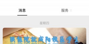 陕西能源职业技术学院暖心举措助力学生离校返乡