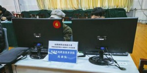 陕西机电职院教师在全国新职业技术技能大赛陕西省选拔赛获一等奖