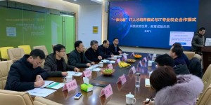 陕航职院与锐科激光公司的现代学徒制培养案例被全国人大代表采用