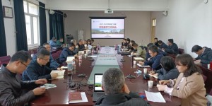 西安石油大学召开教学工作例会 全面部署新学期教学工作