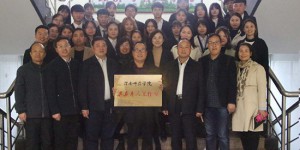 渭南师范学院再次荣获全省2021年校园文化建设优秀成果二等奖