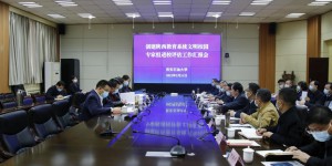 文明校园评估专家组对西安石油大学文明校园创建工作进行评估