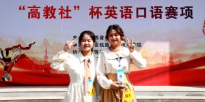 陕西机电职院在2022年陕西省职业院校技能大赛英语口语赛项荣获两项二等奖！