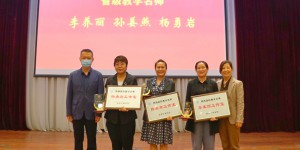 西安外事学院挂牌成立7个“教学名师工作室”