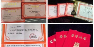 有才有颜又有“研”！ 西安音乐学院民乐系2401宿舍4人考研上岸