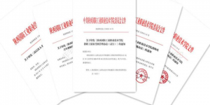 陕西国防工业职业技术学院：聚焦“三教”改革  引领内涵式发展