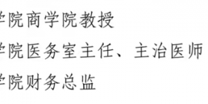 西京学院荣获陕西省教科文卫体系统五一巾帼标兵和标兵岗荣誉称号