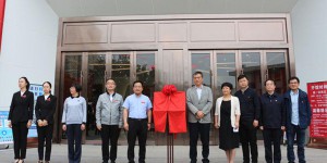 西安航空学院举行“党建教育学习实践基地”授牌仪式