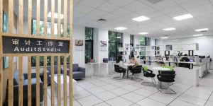 西安欧亚学院审计学课程新体验：行业大牛、实景教学、实例分析
