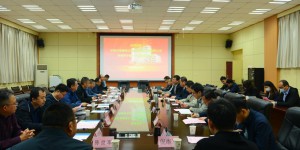 中石油川庆钻探公司到访西安石油大学开展技术合作交流座谈会