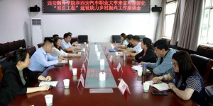 西安翻译学院工会主席王小惠一行赴富平县开展乡村振兴工作调研