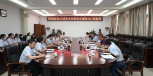 西安航空学院陕西省液压技术重点实验室通过科技厅验收