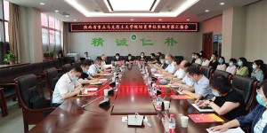陕西省重点马克思主义学院培育单位评审专家工作组到陕中医调研